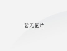 中國(guó)五大六小發(fā)電集團(tuán)，你知道多少？